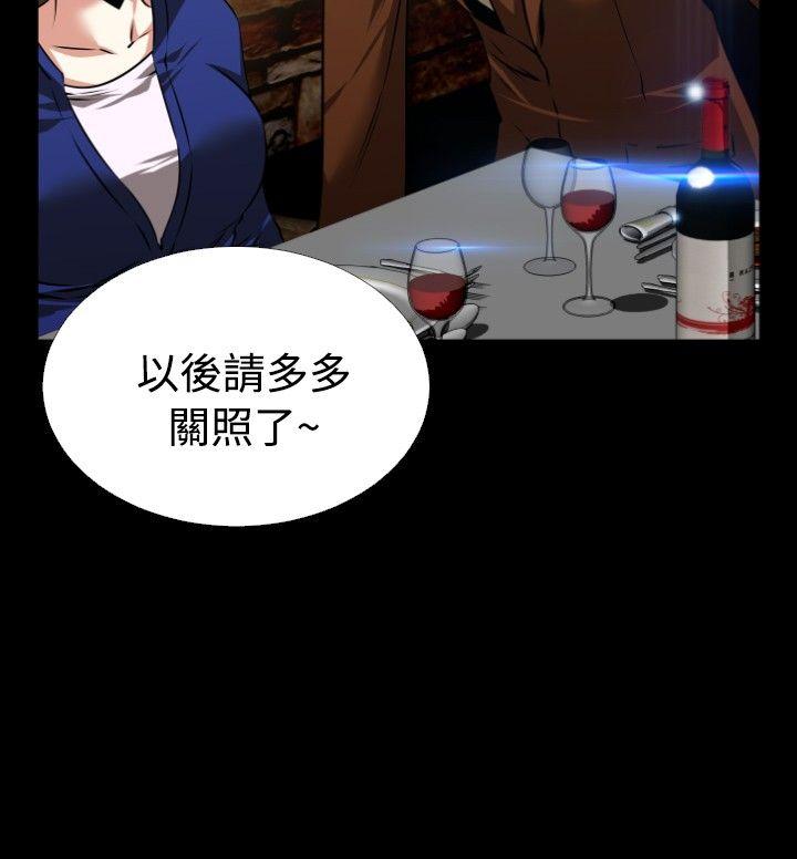 韩国污漫画 戀愛輔助器 第69话 18