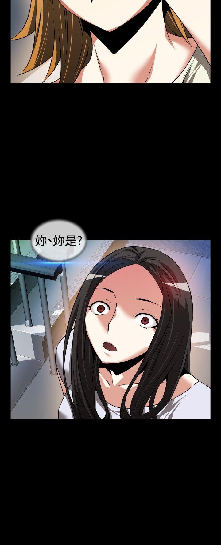 韩国污漫画 戀愛輔助器 第76话 12