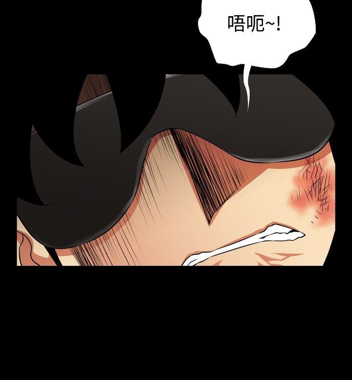 韩国污漫画 戀愛輔助器 第79话 8