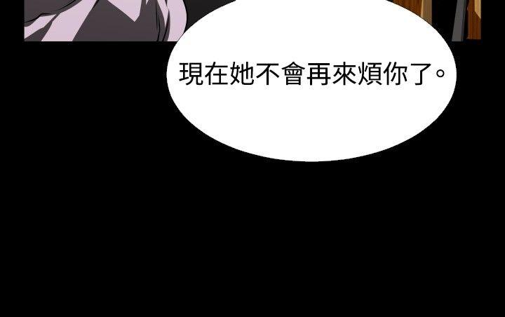 戀愛輔助器 韩漫无遮挡 - 阅读 第80话 11