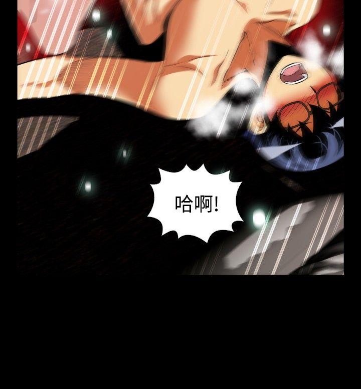 韩国污漫画 戀愛輔助器 第86话 13