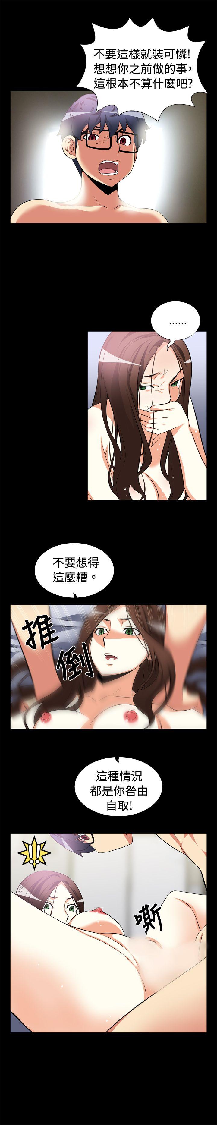 韩国污漫画 戀愛輔助器 第9话 6