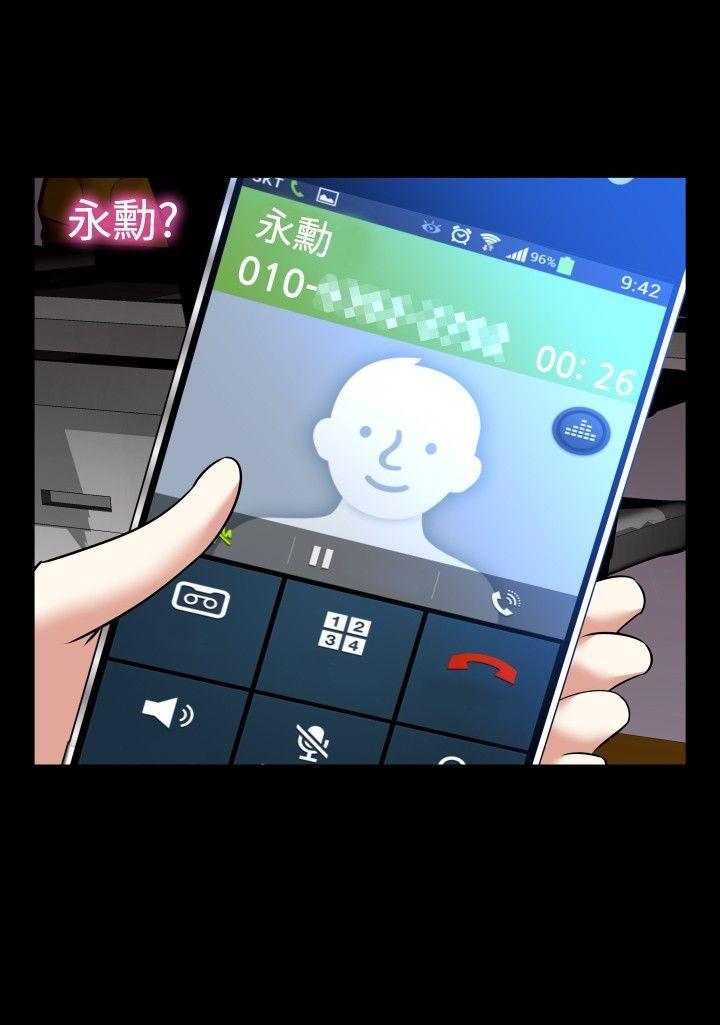 韩国污漫画 戀愛輔助器 第96话 22