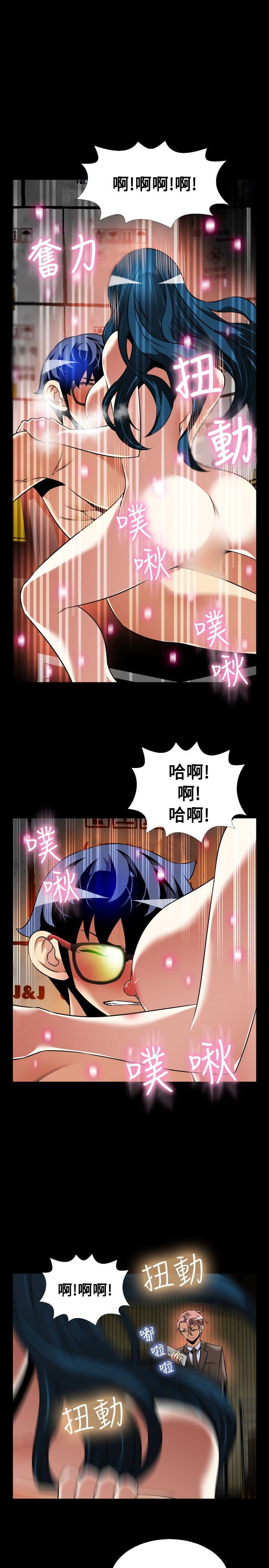 韩国污漫画 戀愛輔助器 第99话 3