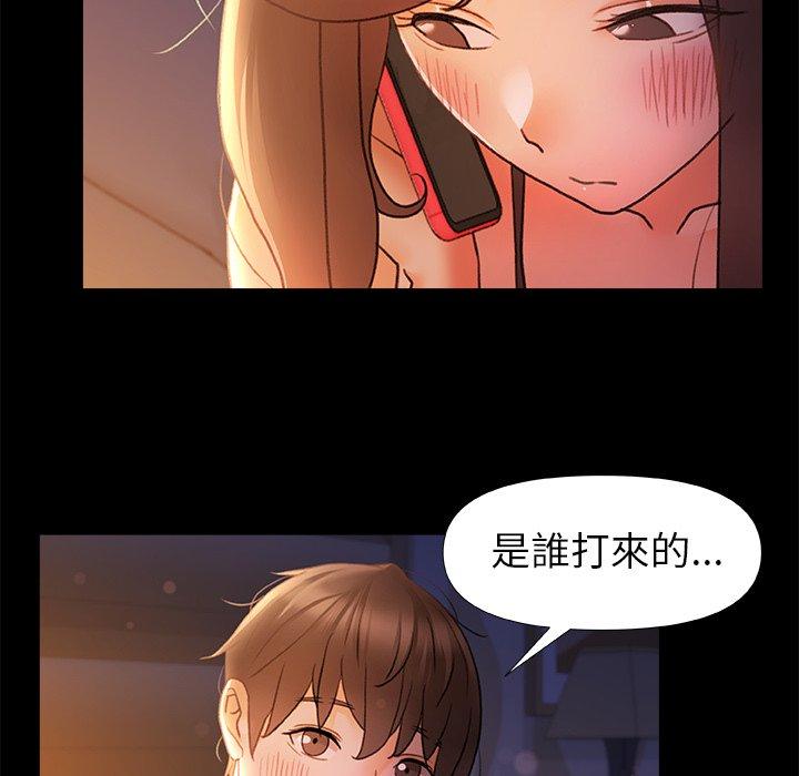 真正的麻吉  第10话 漫画图片103.jpg