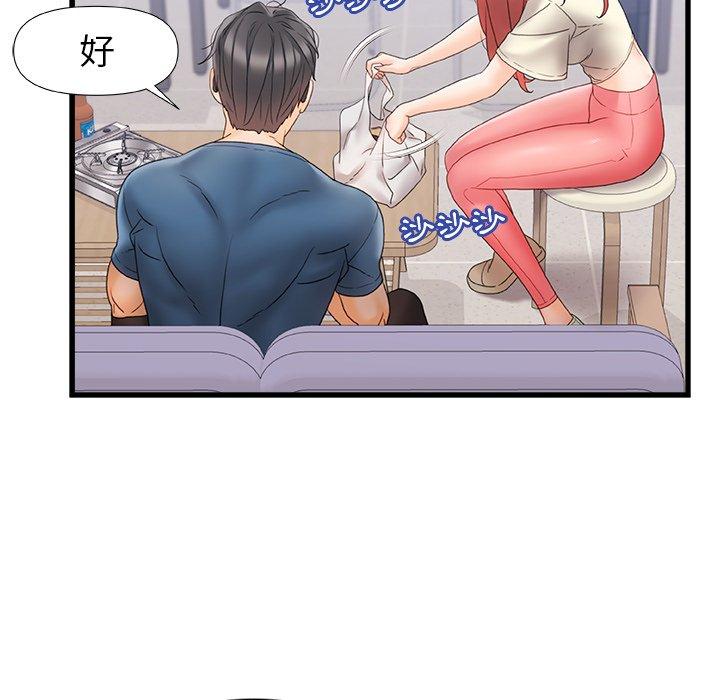 韩国污漫画 真正的麻吉 第12话 79