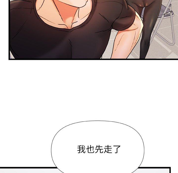 真正的麻吉  第16话 漫画图片47.jpg