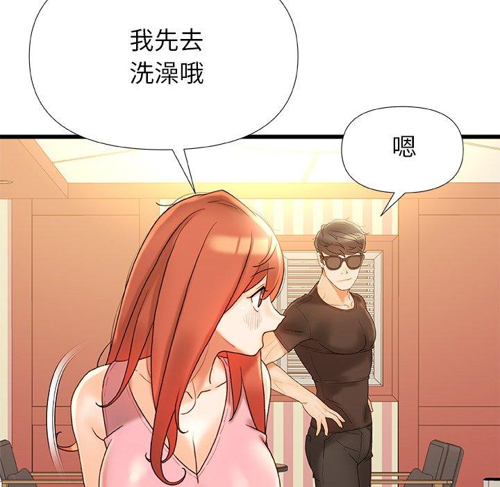 真正的麻吉  第16话 漫画图片68.jpg