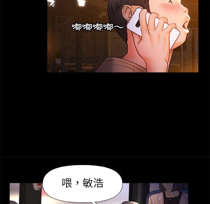 韩国污漫画 真正的麻吉 第7话 77