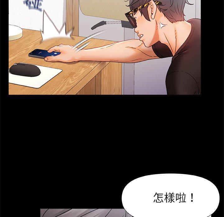 真正的麻吉  第7话 漫画图片92.jpg