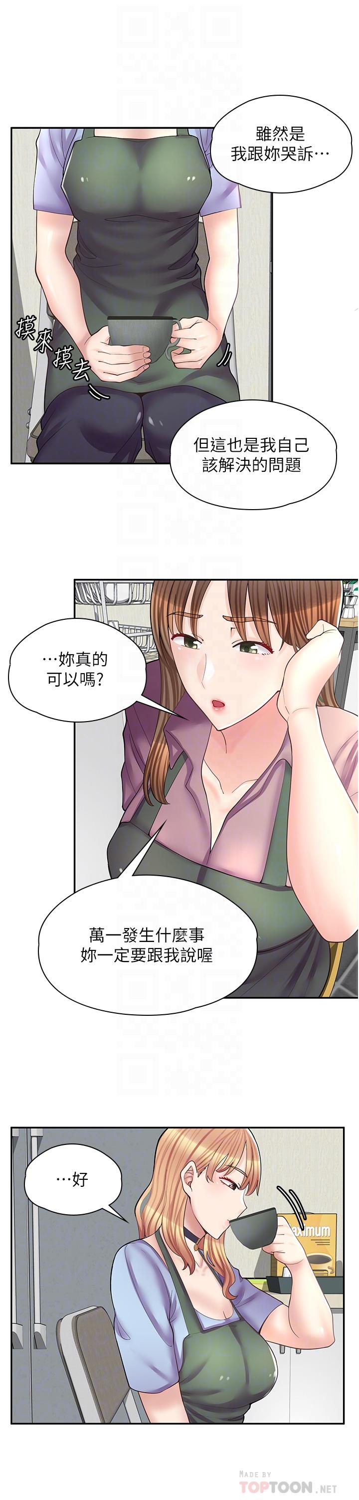 韩漫《漫画店工读生》第11話-私密照的真相 全集在线阅读 10