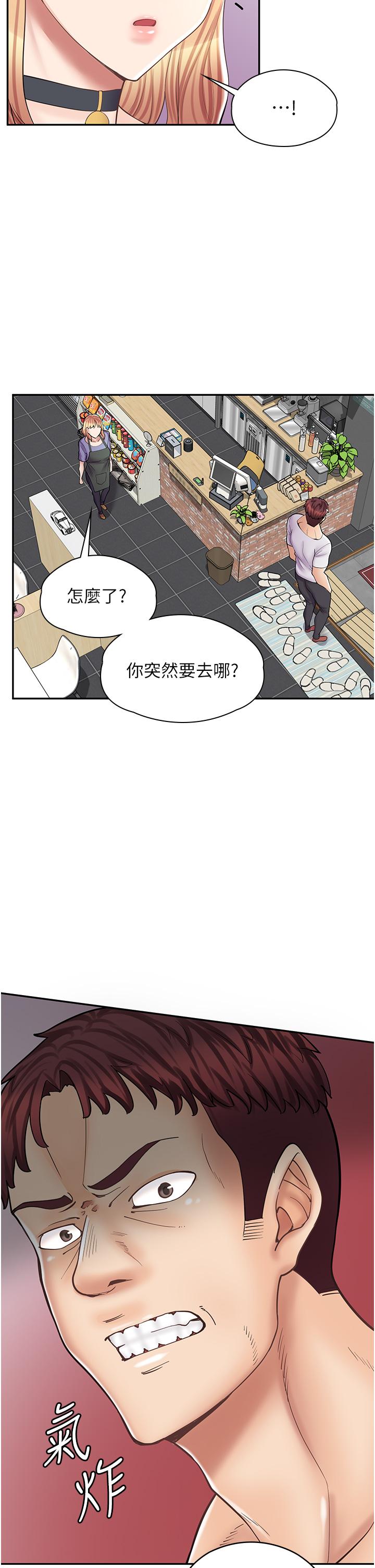 韩漫《漫画店工读生》第11話-私密照的真相 全集在线阅读 19