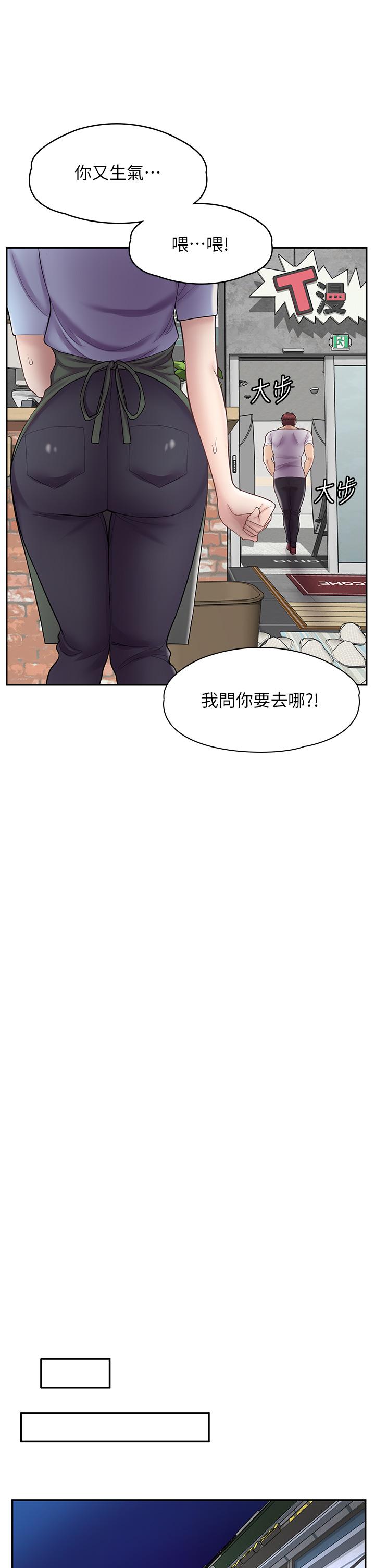 韩漫《漫画店工读生》第11話-私密照的真相 全集在线阅读 21