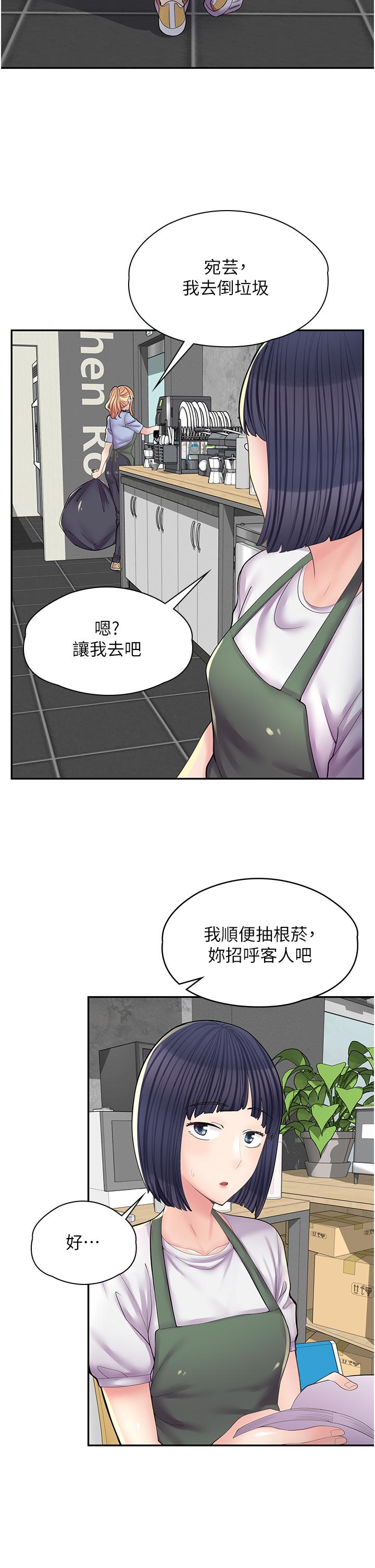 韩漫《漫画店工读生》第11話-私密照的真相 全集在线阅读 24