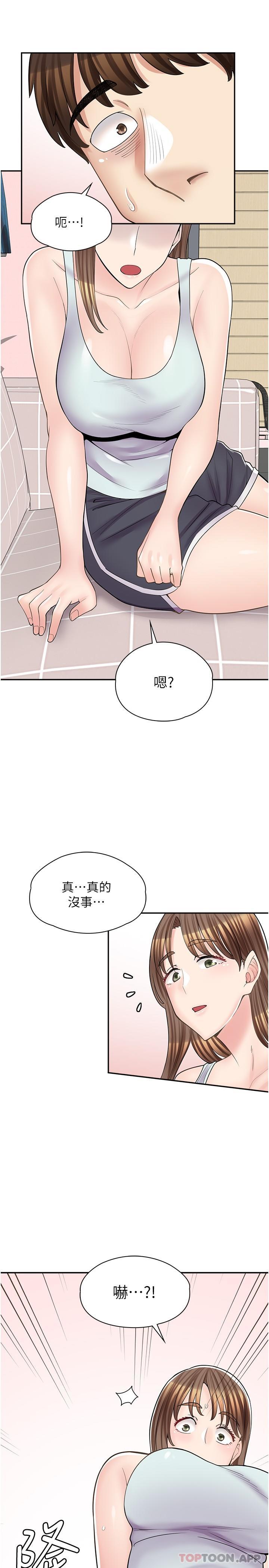 韩漫《漫画店工读生》第14話-要不要姐姐幫你 全集在线阅读 28