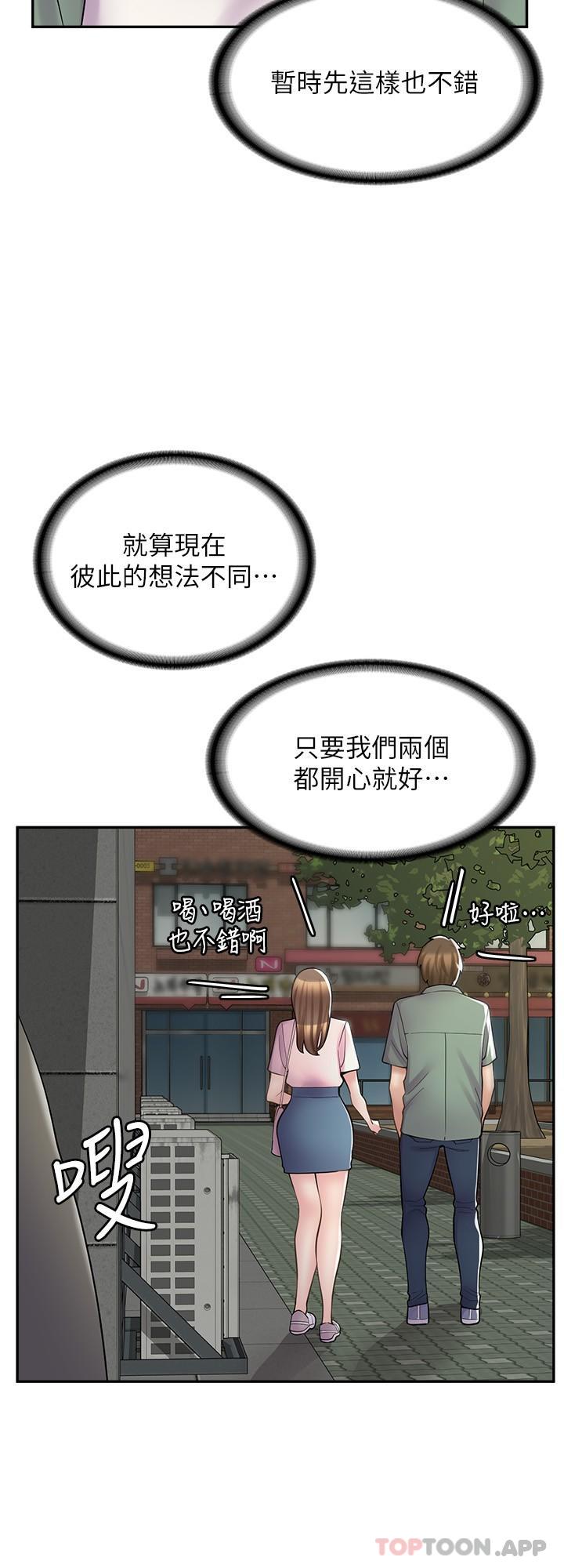 韩漫《漫画店工读生》第18話-屈辱的角色扮演 全集在线阅读 27