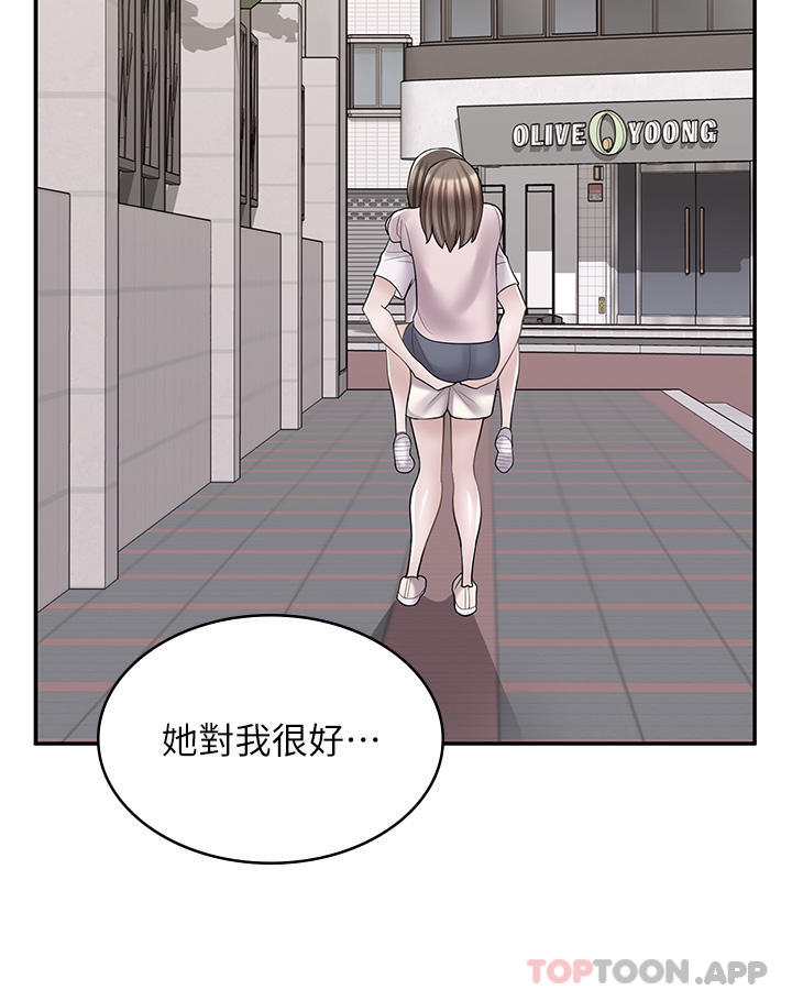 韩漫《漫画店工读生》第26話-對不起，我就是這種色貨 全集在线阅读 8