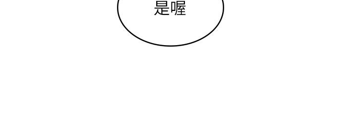 韩漫《漫画店工读生》第28話 你總是讓人欲罷不能 全集在线阅读 19