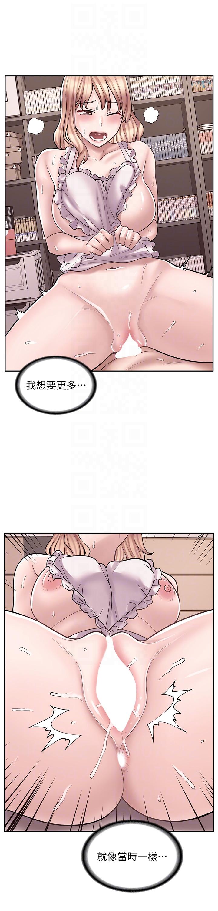 韩漫《漫画店工读生》第28話 你總是讓人欲罷不能 全集在线阅读 31