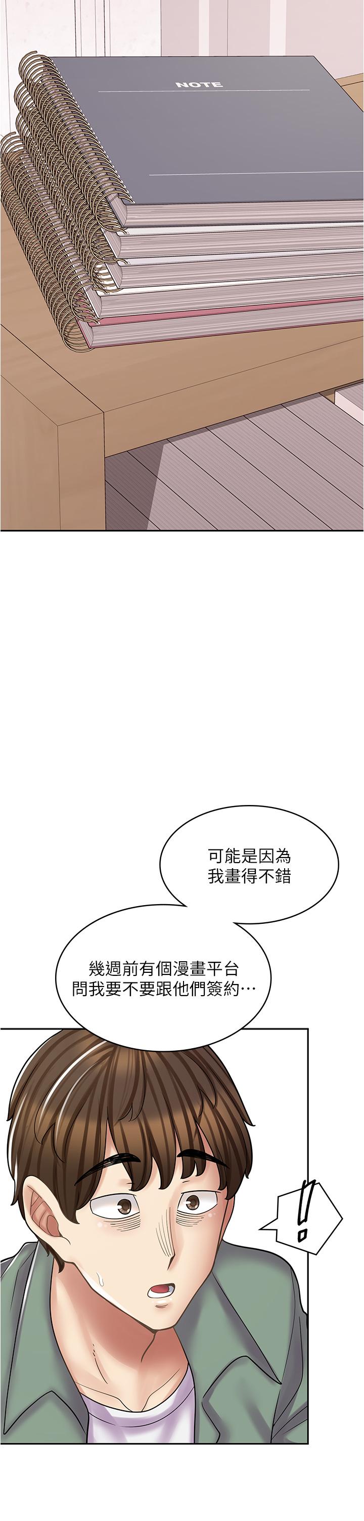 韩漫《漫画店工读生》第29話 百聞不如一見 全集在线阅读 12