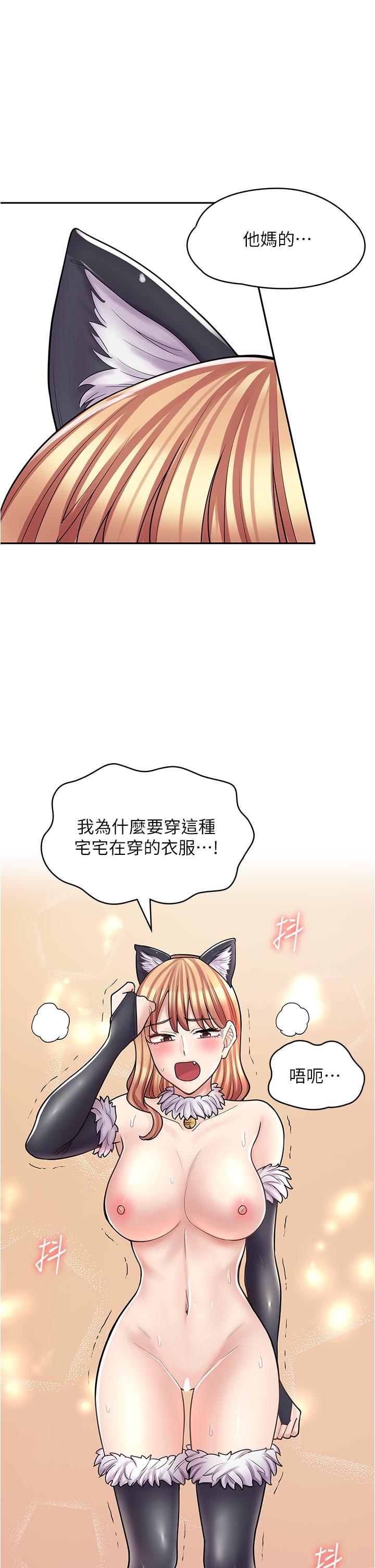 韩漫《漫画店工读生》第31話-傲嬌母貓Cosplay 全集在线阅读 5