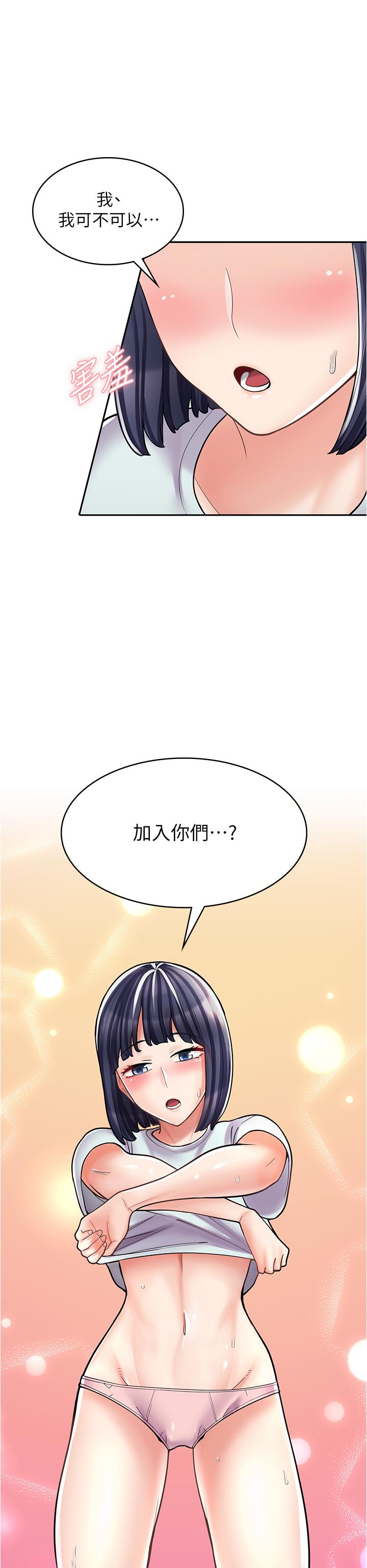 韩漫《漫画店工读生》第31話-傲嬌母貓Cosplay 全集在线阅读 44