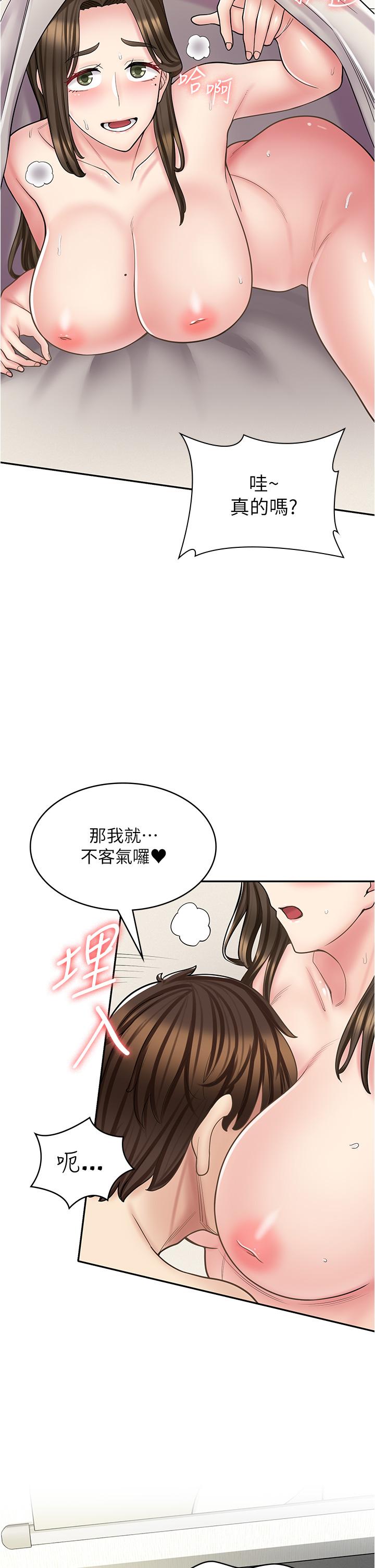 韩漫《漫画店工读生》第34話 雖然跟姐姐撒嬌 全集在线阅读 29