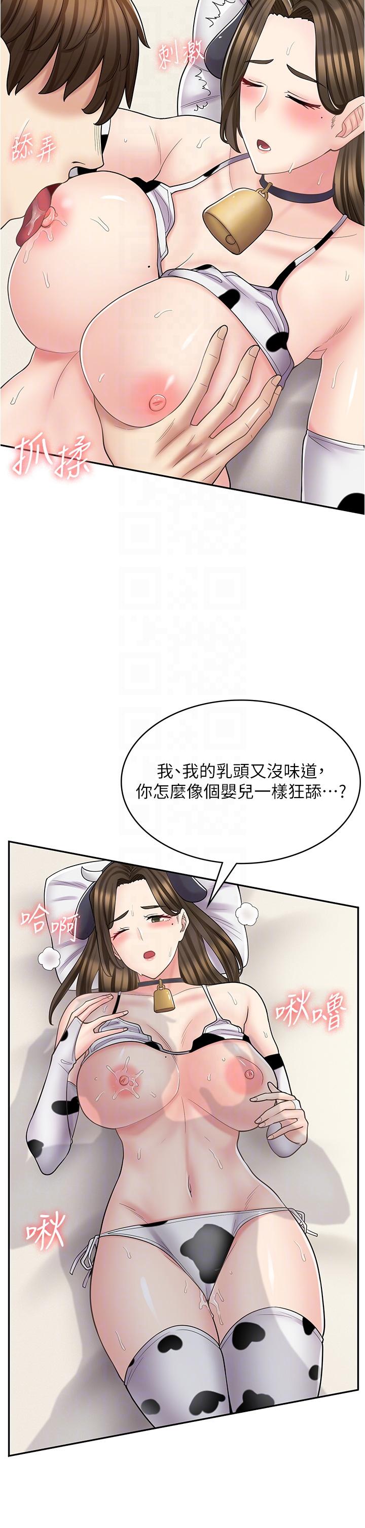 韩漫《漫画店工读生》第35話-被弟弟強灌牛奶的姐姐 全集在线阅读 28