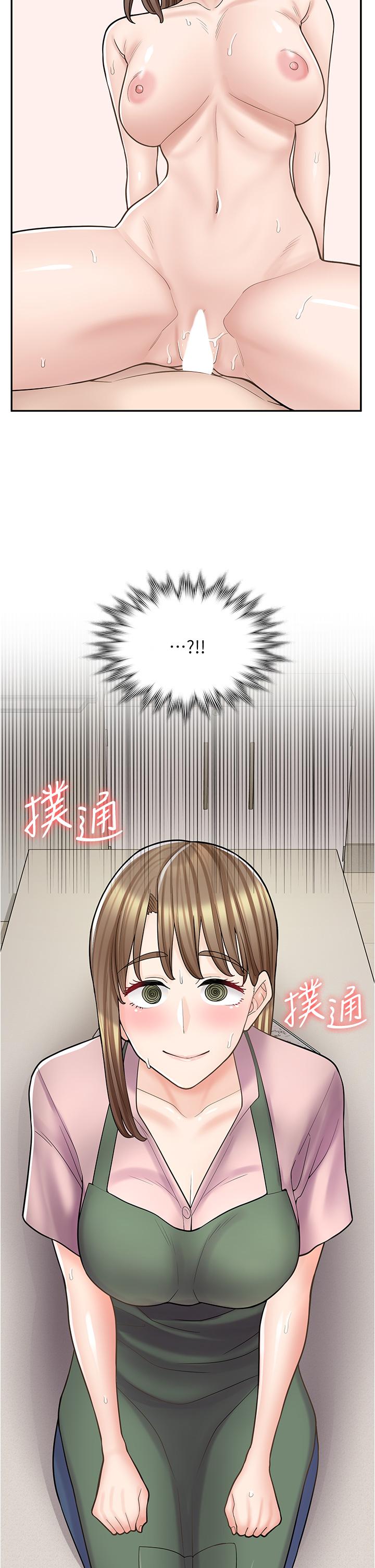 韩漫《漫画店工读生》第36話-要不要陪姐姐玩嗎？ 全集在线阅读 12