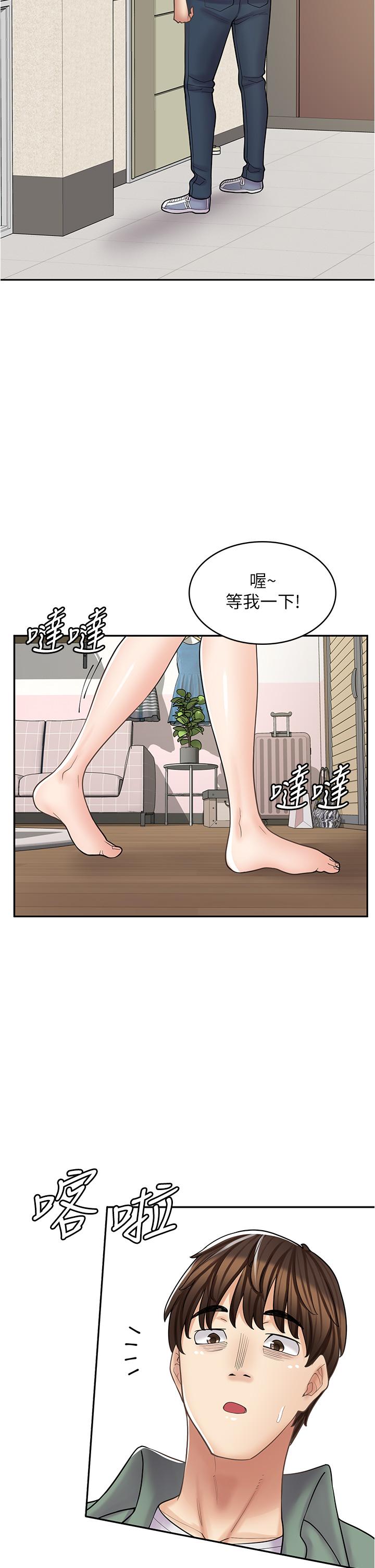 韩漫《漫画店工读生》第36話-要不要陪姐姐玩嗎？ 全集在线阅读 39