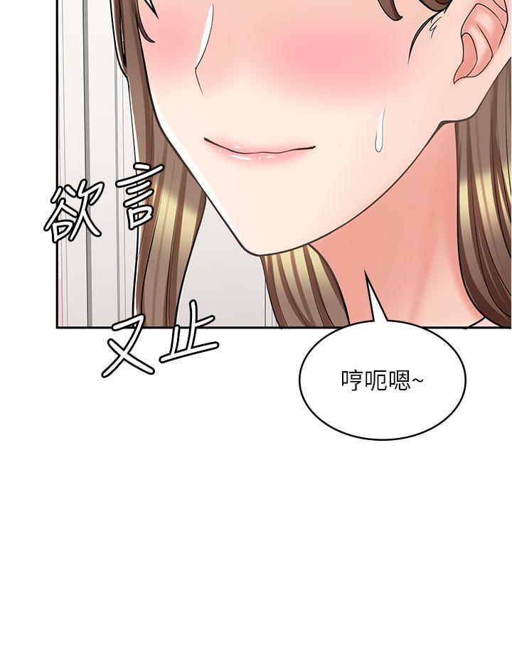 韩漫《漫画店工读生》第36話-要不要陪姐姐玩嗎？ 全集在线阅读 43