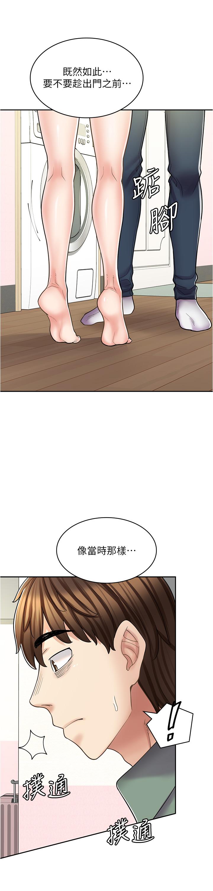 韩漫《漫画店工读生》第36話-要不要陪姐姐玩嗎？ 全集在线阅读 44