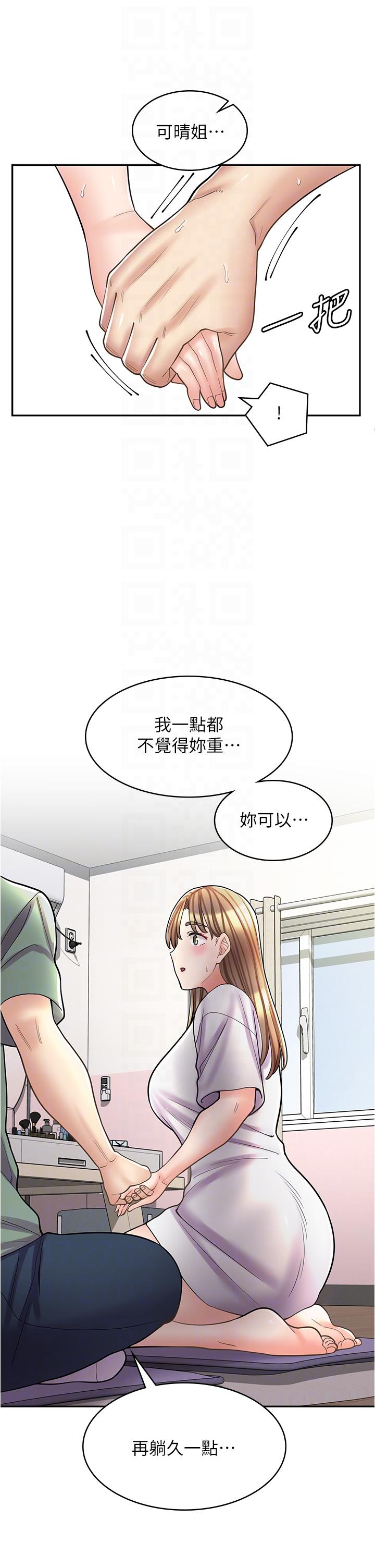 韩漫《漫画店工读生》第37話-一大早的別這樣 全集在线阅读 31