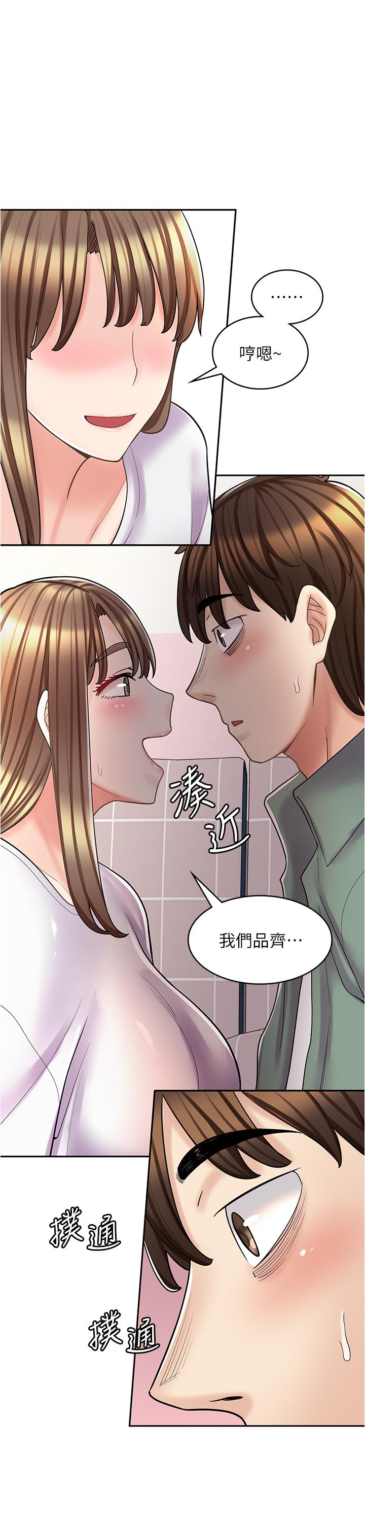 韩漫《漫画店工读生》第37話-一大早的別這樣 全集在线阅读 32