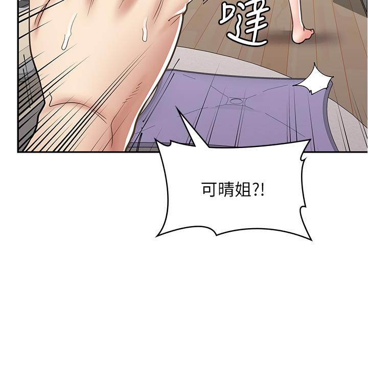 韩漫《漫画店工读生》第37話-一大早的別這樣 全集在线阅读 35