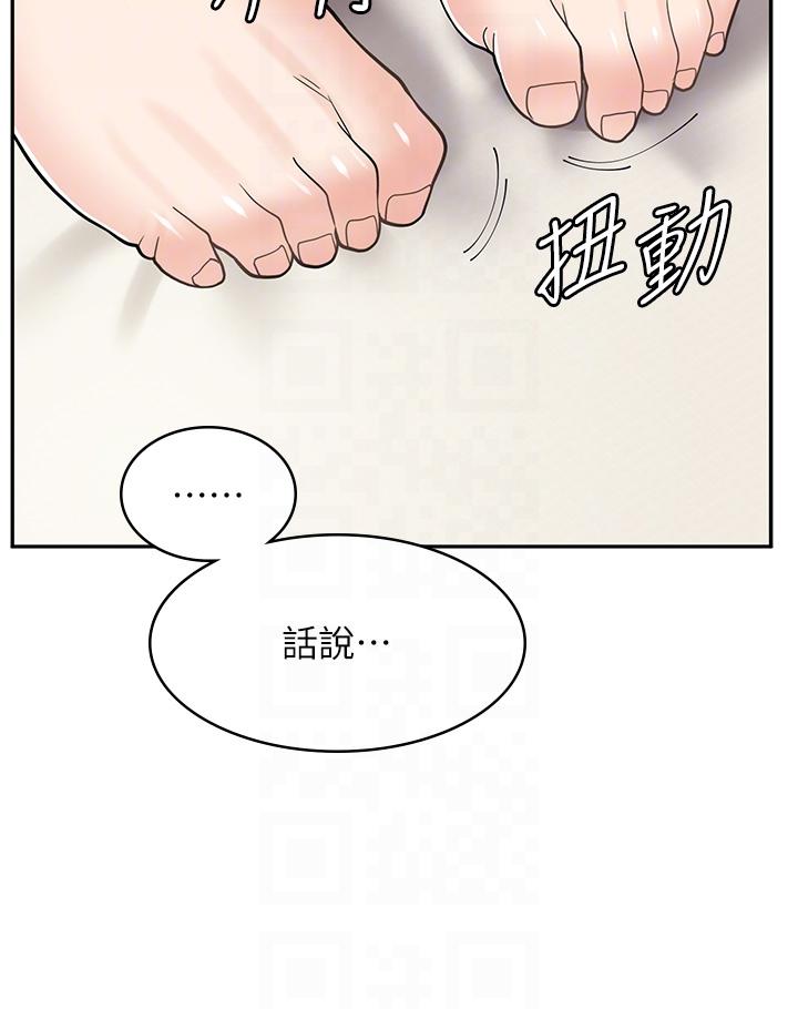 韩漫《漫画店工读生》第38話-想喝我的蜜汁嗎 全集在线阅读 34