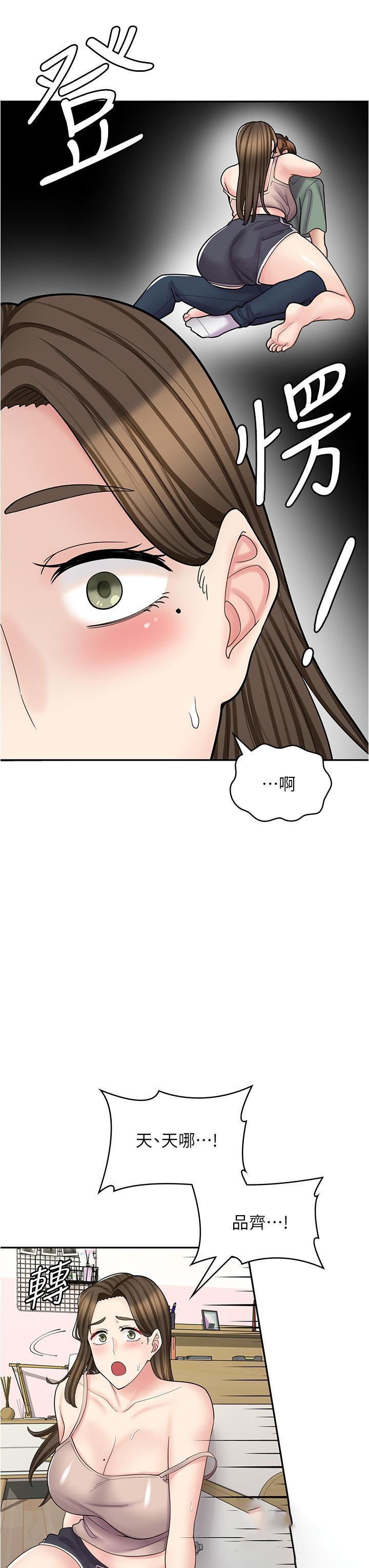 韩漫《漫画店工读生》第40話 在床上一較高下 全集在线阅读 23