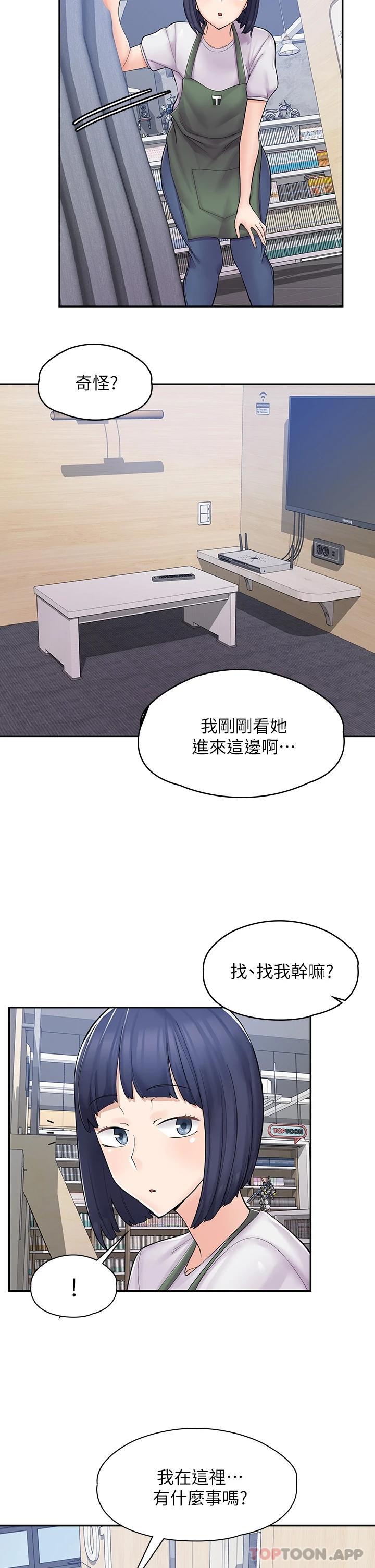 韩漫《漫画店工读生》第4話 與員工培養默契 全集在线阅读 9