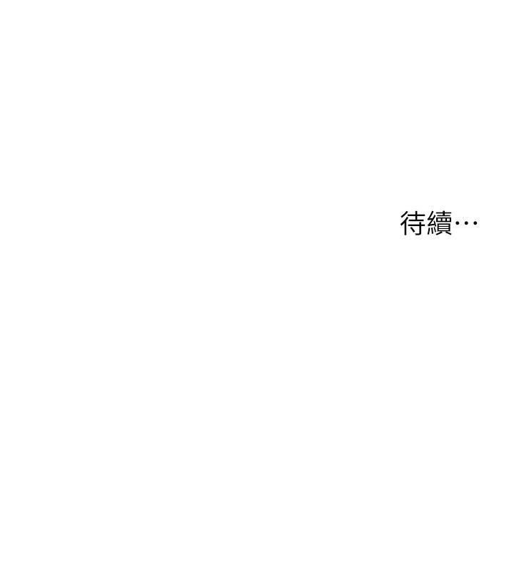 韩漫《漫画店工读生》第43話 姐姐的真心話 全集在线阅读 49