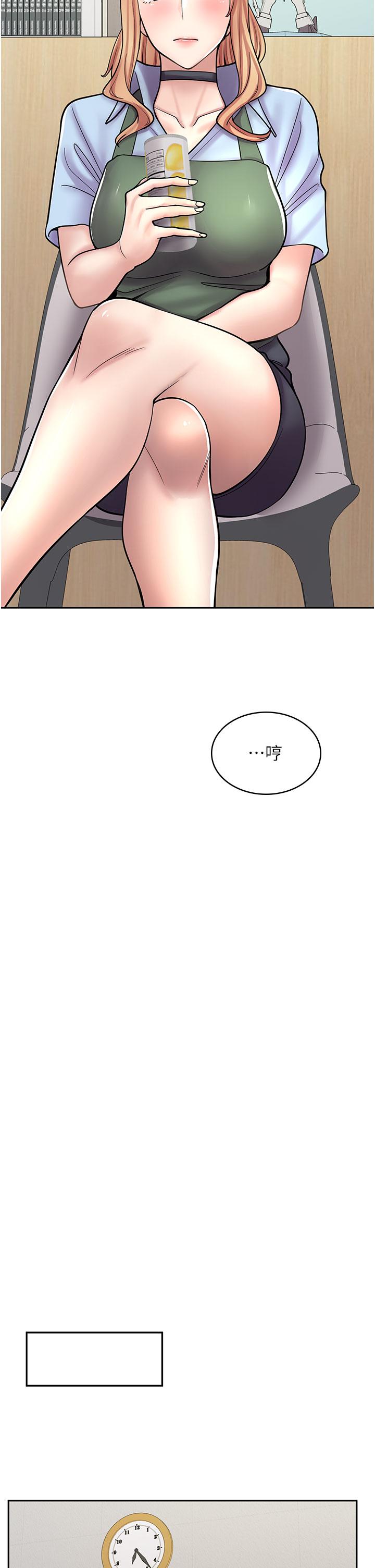 韩漫《漫画店工读生》第45話-我好喜歡被你抱緊處理… 全集在线阅读 39