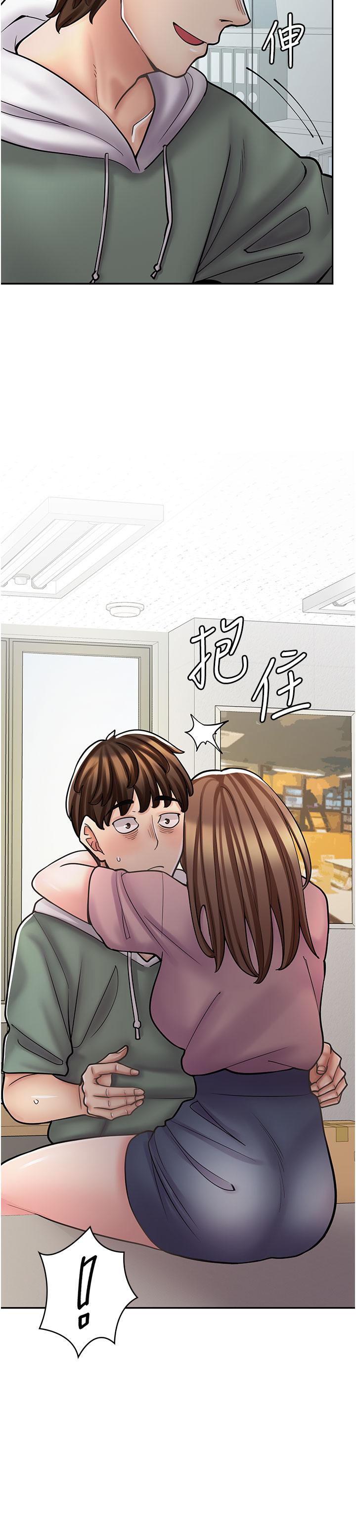 韩漫《漫画店工读生》第45話-我好喜歡被你抱緊處理… 全集在线阅读 43