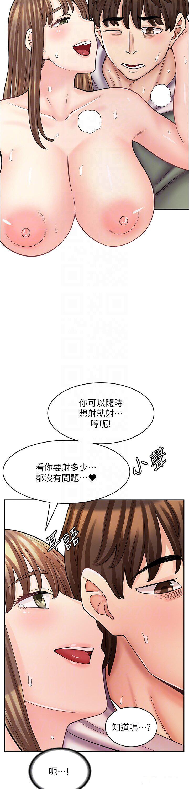 韩漫《漫画店工读生》第46話 太妹羽嫣的過去 全集在线阅读 22