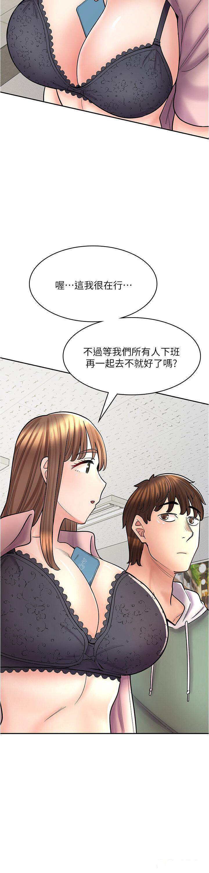 韩漫《漫画店工读生》第46話 太妹羽嫣的過去 全集在线阅读 37