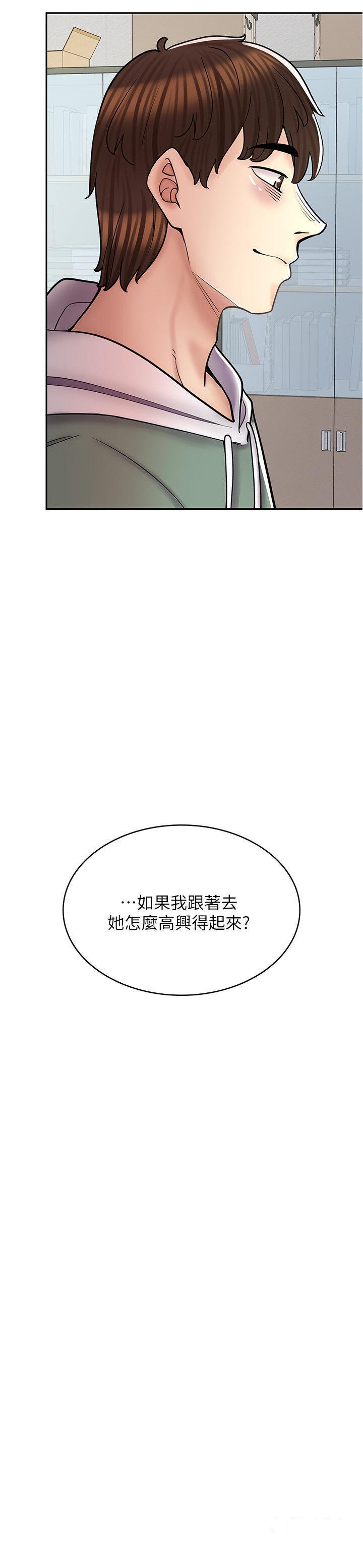 韩漫《漫画店工读生》第46話 太妹羽嫣的過去 全集在线阅读 38