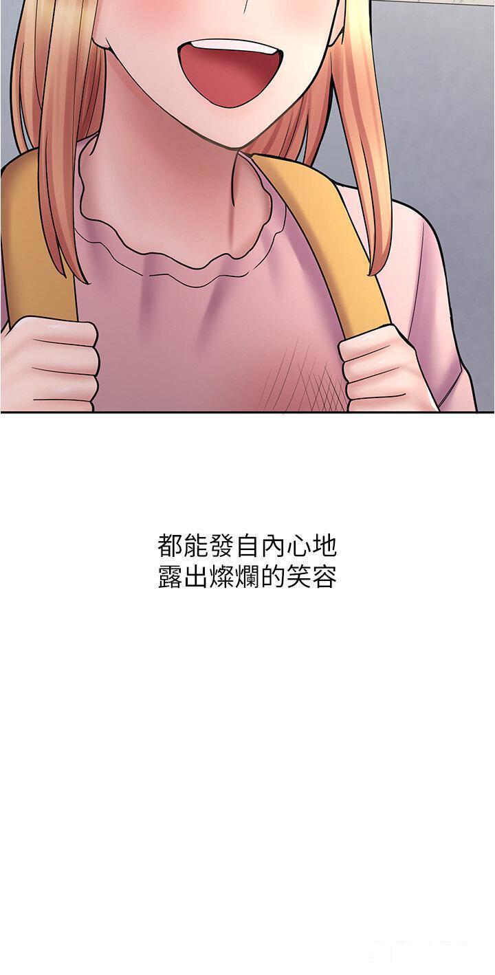 韩漫《漫画店工读生》第46話 太妹羽嫣的過去 全集在线阅读 50