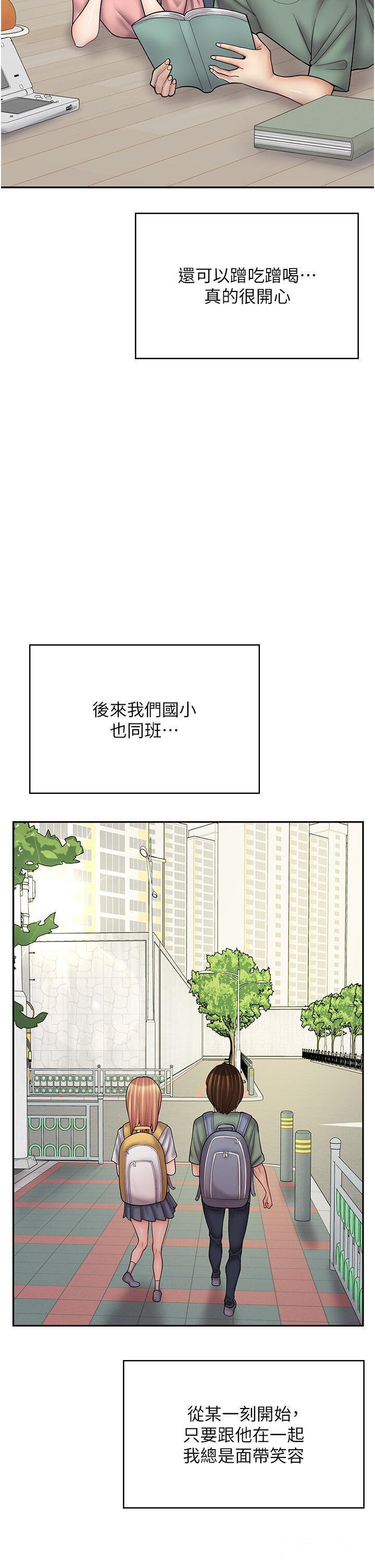 韩漫《漫画店工读生》第47話 失去朋友的傷痛 全集在线阅读 11