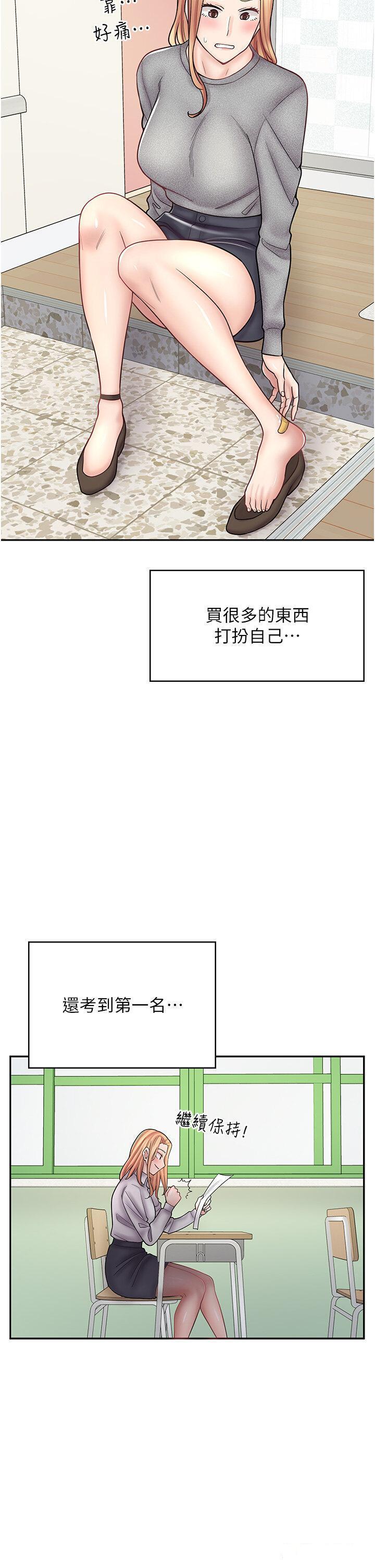 韩漫《漫画店工读生》第47話 失去朋友的傷痛 全集在线阅读 23