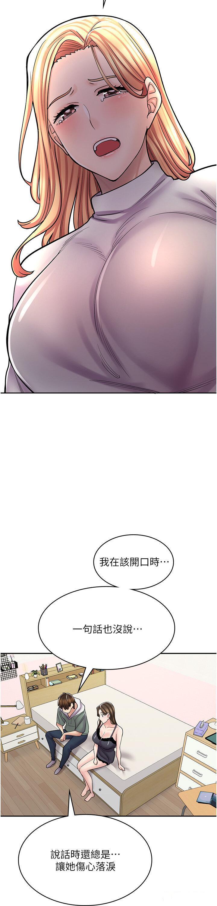 韩漫《漫画店工读生》第47話 失去朋友的傷痛 全集在线阅读 36