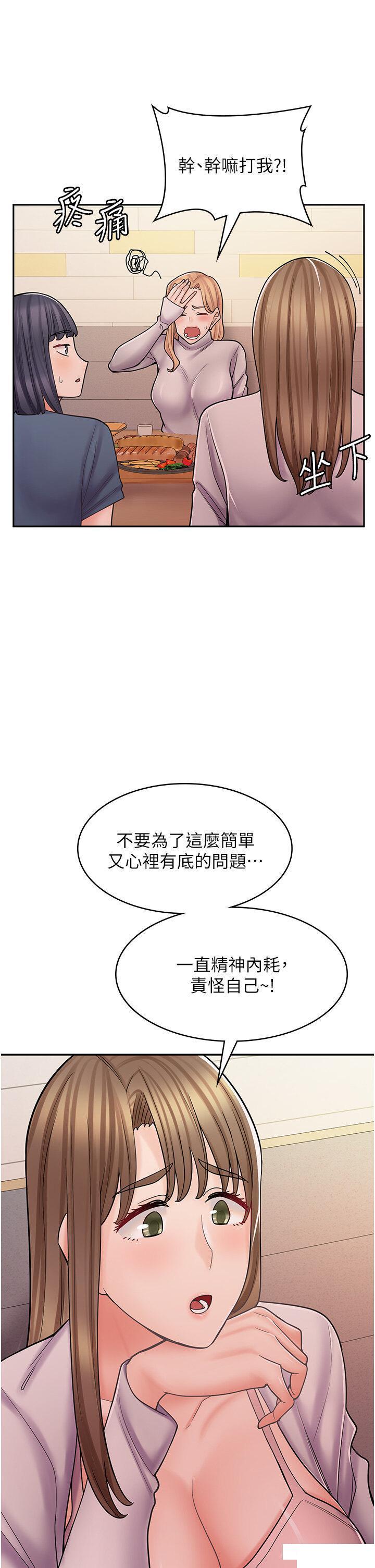 韩漫《漫画店工读生》第47話 失去朋友的傷痛 全集在线阅读 40