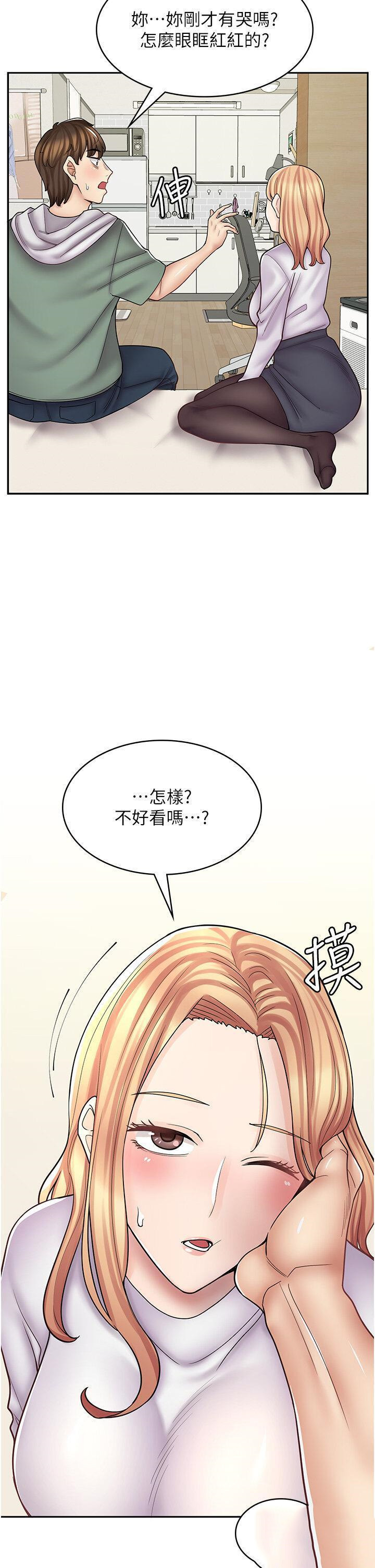 韩漫《漫画店工读生》第48話 給你上還不要? 全集在线阅读 16